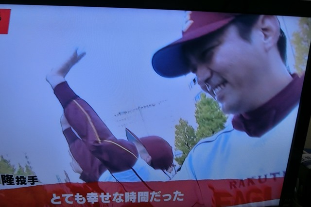 楽天イーグルス優勝パレード頑張れ東北、東北復興に大きな支援楽天優勝パレード、仙台で日本一楽天パレード_d0181492_2015159.jpg