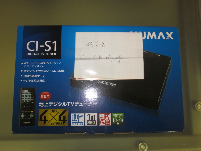 ☆シエンタご待望のお納車とさせていただきました☆(伏古店)_c0161601_19342314.jpg