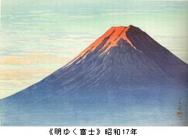 川瀬巴水ー生誕130年記念 中期 @大田区郷土博物館 : Art & Bell 川瀬巴水ー生誕130年記念 中期 @大田区郷土博物館 : Art & Bell