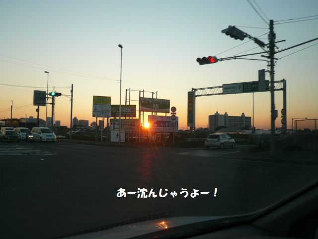 e0094407_29228.jpg