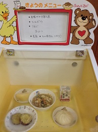 11月26日_f0236012_1754812.jpg