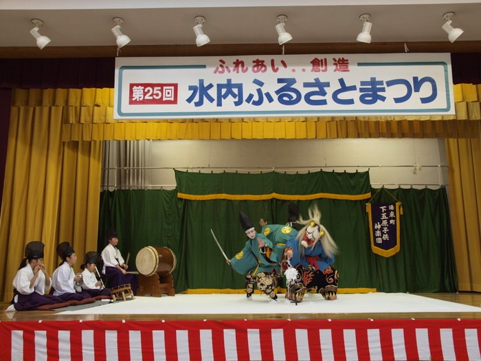 水内ふるさとまつり その3_c0116915_0291175.jpg
