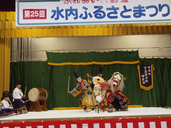 水内ふるさとまつり その3_c0116915_0294093.jpg