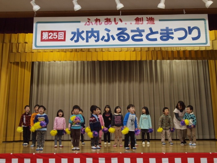 水内ふるさとまつり その3_c0116915_0314610.jpg