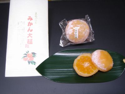 美味!まるごとみかん大福_e0234016_1821016.jpg