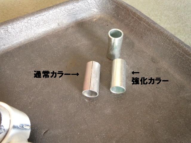 JB23 ジムニー プロコンプショック加工中!(^^)!_c0213517_1293940.jpg