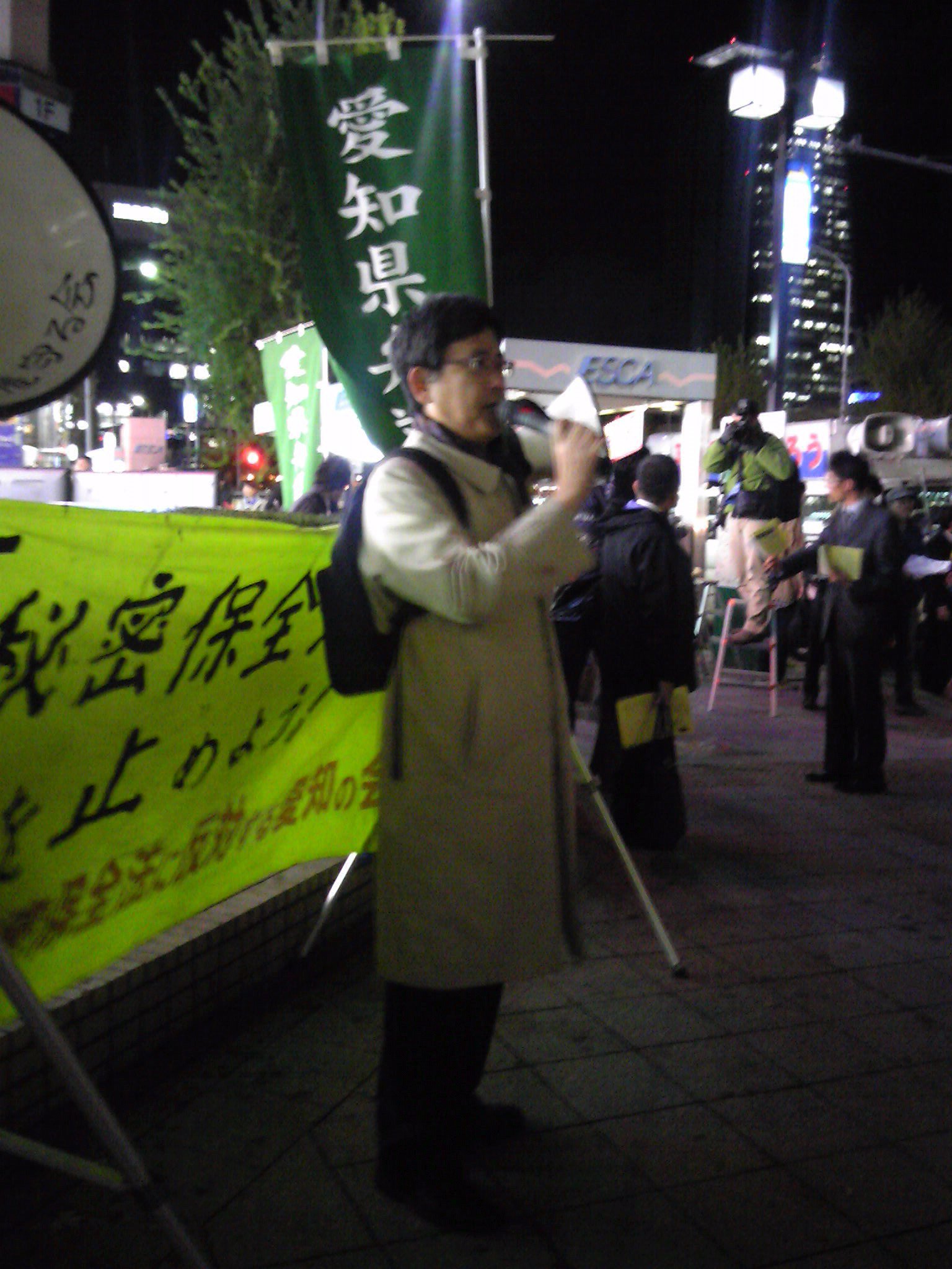 秘密保護法 衆院採決強行・可決に抗議する声明+27-29緊急街頭宣伝_c0241022_18572954.jpg