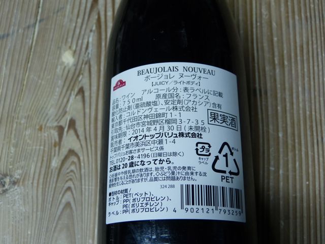 a0188023_7422216.jpg