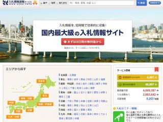 無料で8日間トライアル_b0040332_21102732.jpg