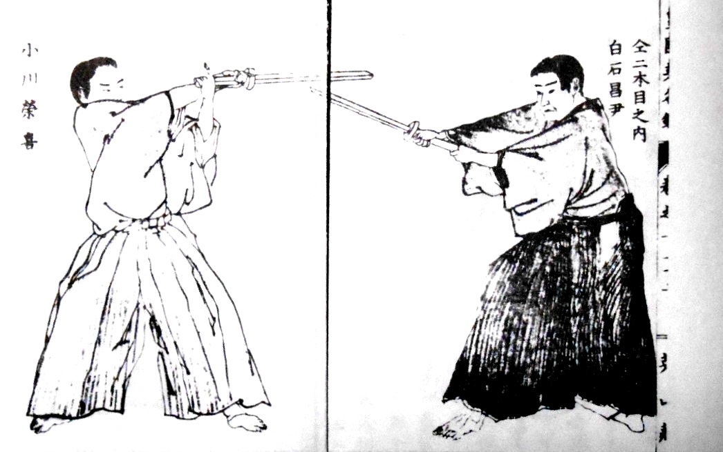 『皇国武術英名録』の武術  ②神道無念流剣術_b0287744_22505751.jpg