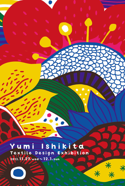 石北有美 型染展_a0017350_10443377.jpg