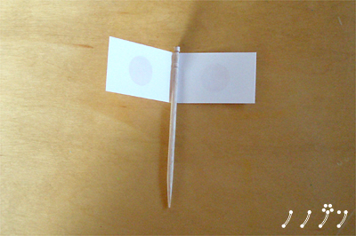 d0323062_19543547.jpg