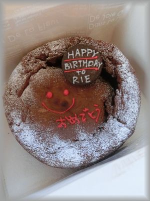 あいるちゃんのBIRTHDAYケーキ_c0120363_15491554.jpg