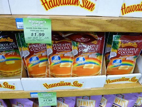 FOOD PANTRY(フード・パントリー)食料編01_c0152767_2392984.jpg