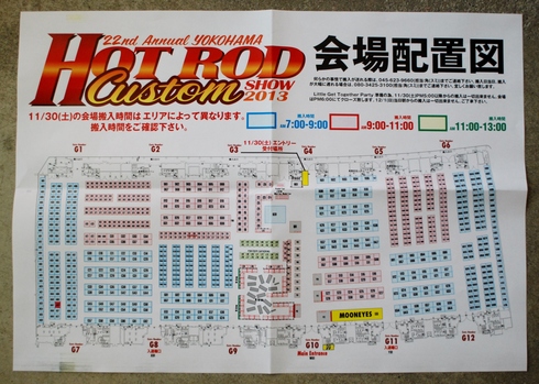 Yokohama Hot Rod Custom Show 2013_e0254972_14144456.jpg