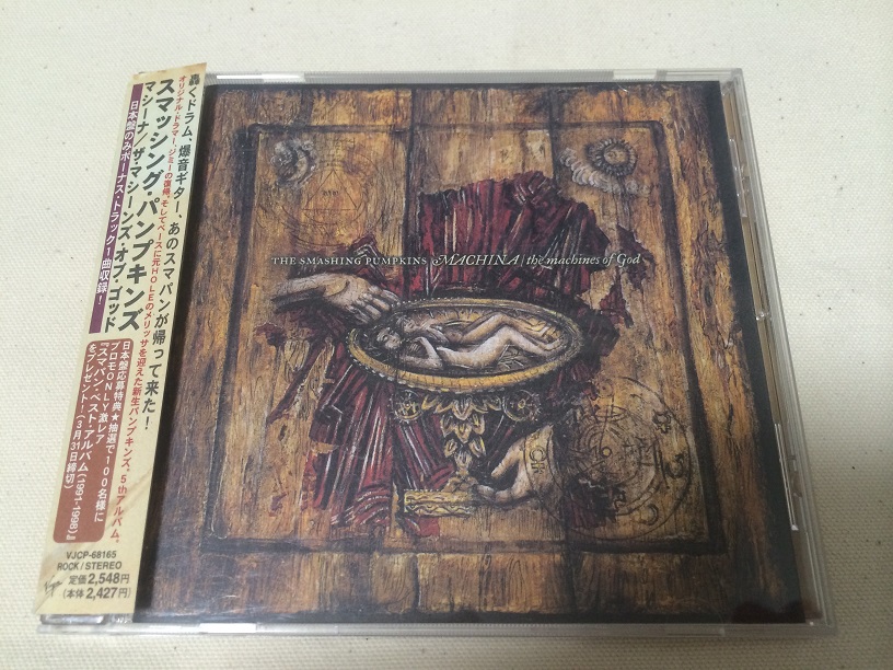 The Smashing Pumpkins“Machina/The Machines of God The Smashing Pumpkins“Machina/The Machines of God