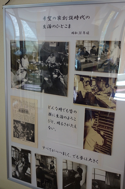 宝塚・希望の家さん発祥の地へ_a0277483_6515439.jpg