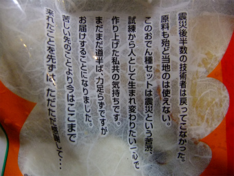 e0150989_17363424.jpg