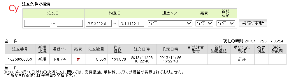 c0241996_17201819.png