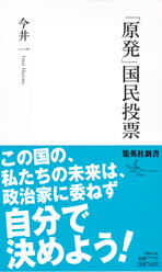 「忘れてはならぬこと」_a0120513_20434972.gif