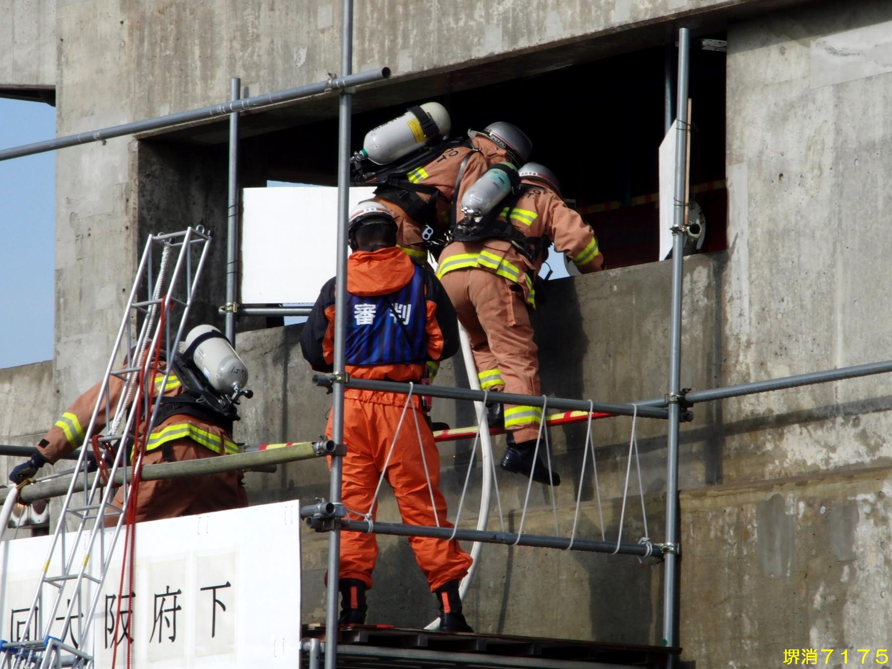 第１回　大阪府下警防技術指導会_c0063613_18265327.jpg