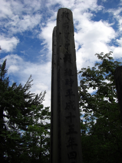 c0074721_1603364.jpg