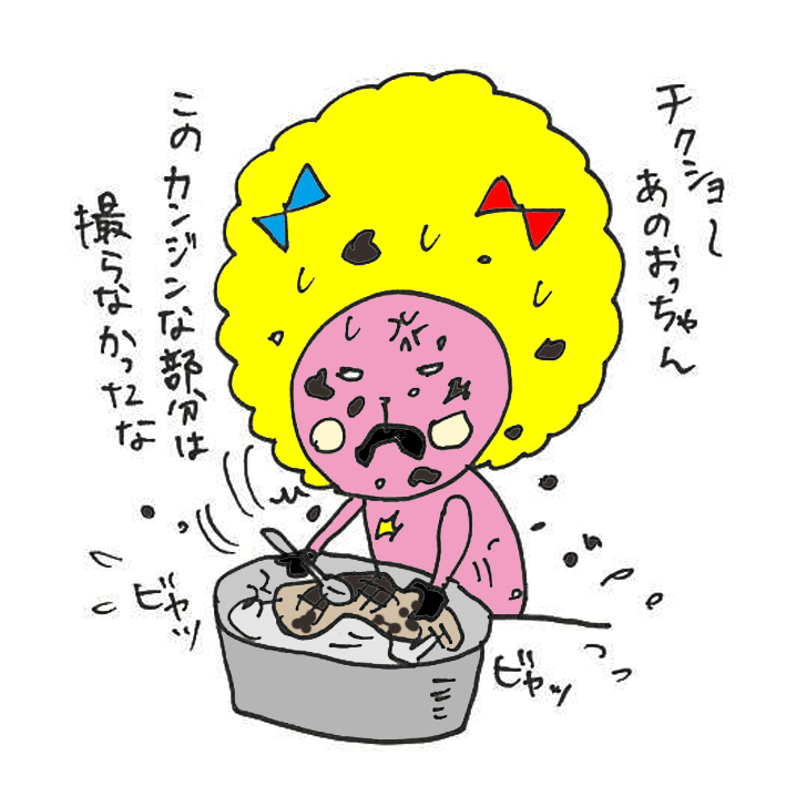 もっと簡単 ハチノスの完全下処理 ベジタリアンミットゥンと肉食チャースケ