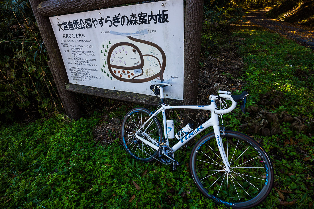 2013紅葉ライド第三弾　袋田の滝　前編　〜奇跡の光景〜_b0295234_1821330.jpg