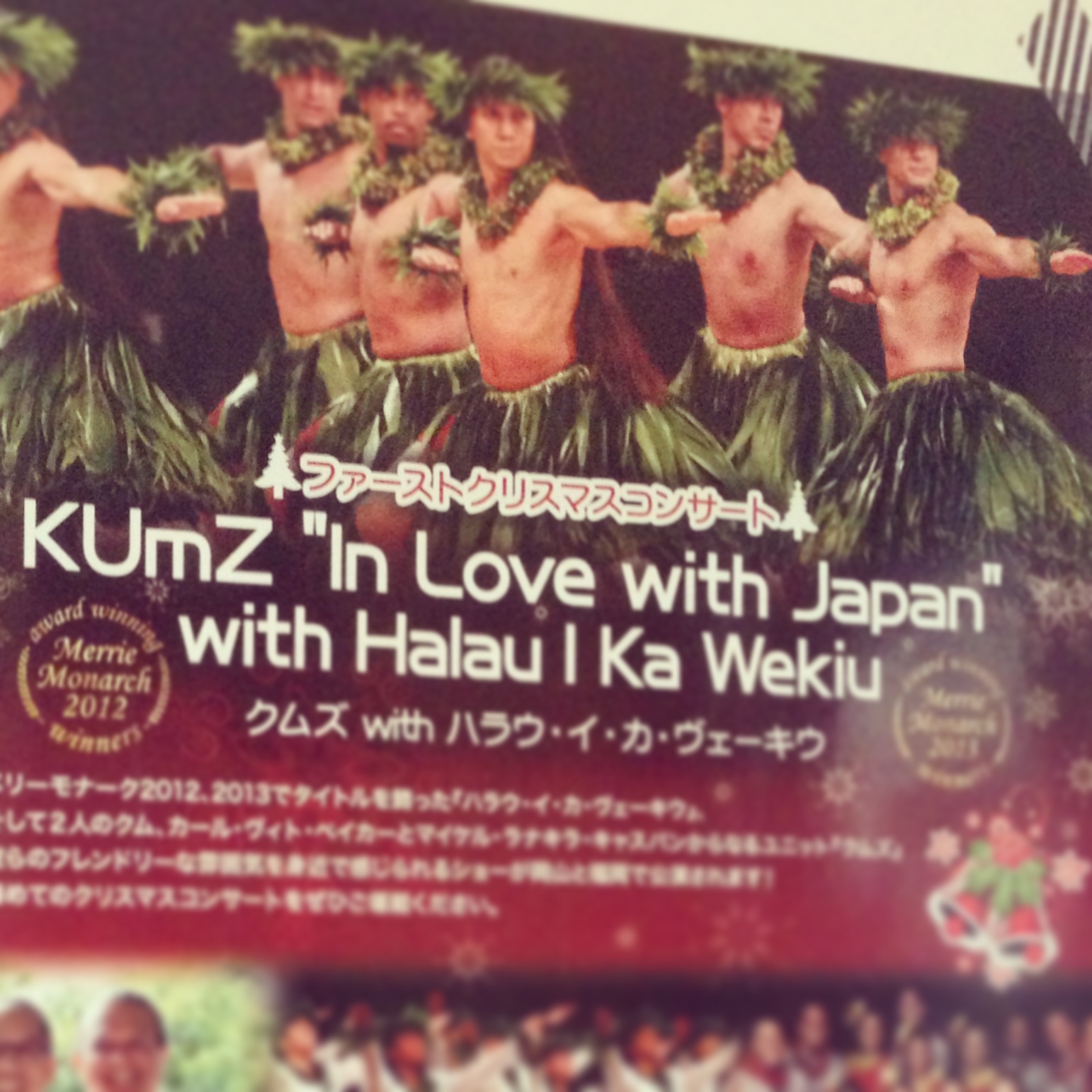 Kumz\"In Love with Japan\"with Halau I Ka Weliu_a0224740_13195324.jpg