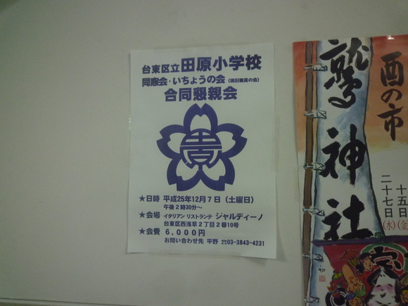 練乳一筋かっ_b0217741_23102389.jpg