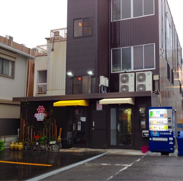 氷花餃子 津新町店_e0292546_21491466.jpg