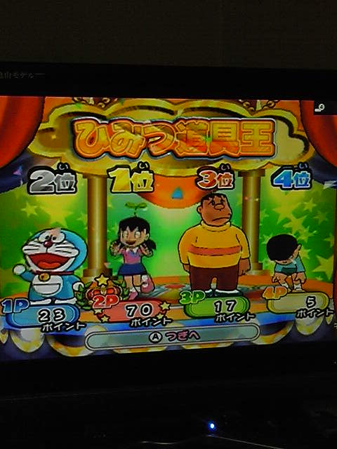 2/14 ドラえもん Wii ひみつ道具王決定戦 : ジンジャーちゃんと
