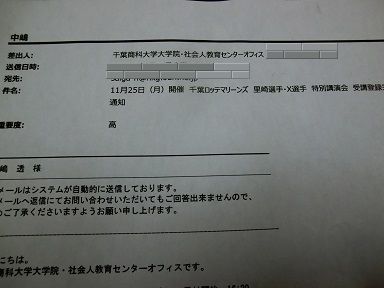 先日の定休日の話_e0133255_17183239.jpg
