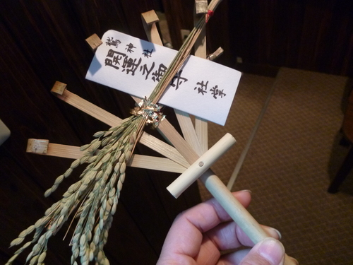 二の酉ですね・・・_e0252966_12305122.jpg