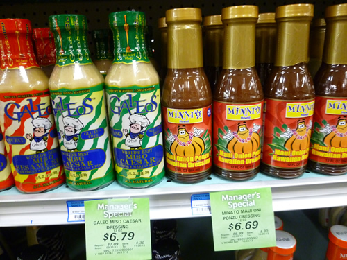 FOOD PANTRY(フード・パントリー)食料編02_c0152767_22233394.jpg
