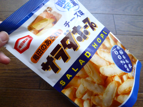 【亀田製菓】サラダホープ チーズ味_c0152767_22324649.jpg
