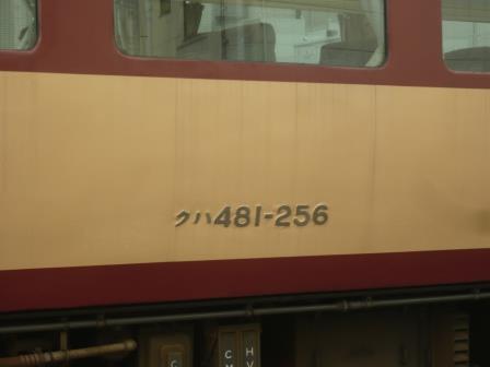 d0163575_13512055.jpg