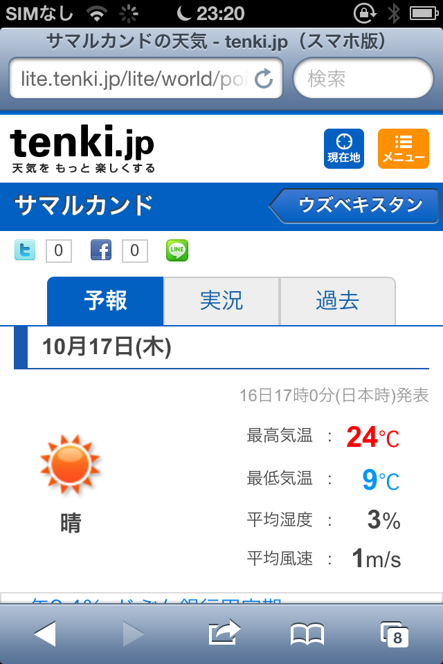 b0183583_118651.png