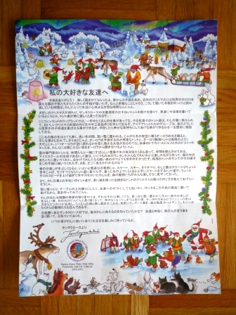 c0076387_7121256.jpg