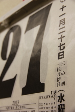 c0151691_14335050.jpg