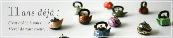 ENCHAN-THÉの紅茶_f0159297_2052720.gif