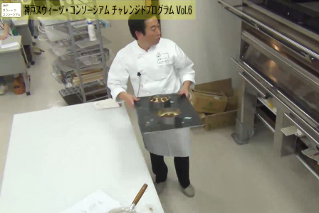 神戸スイーツ・コンソーシアム in 仙台Vol.6 第6回目最終回_a0162301_974187.png