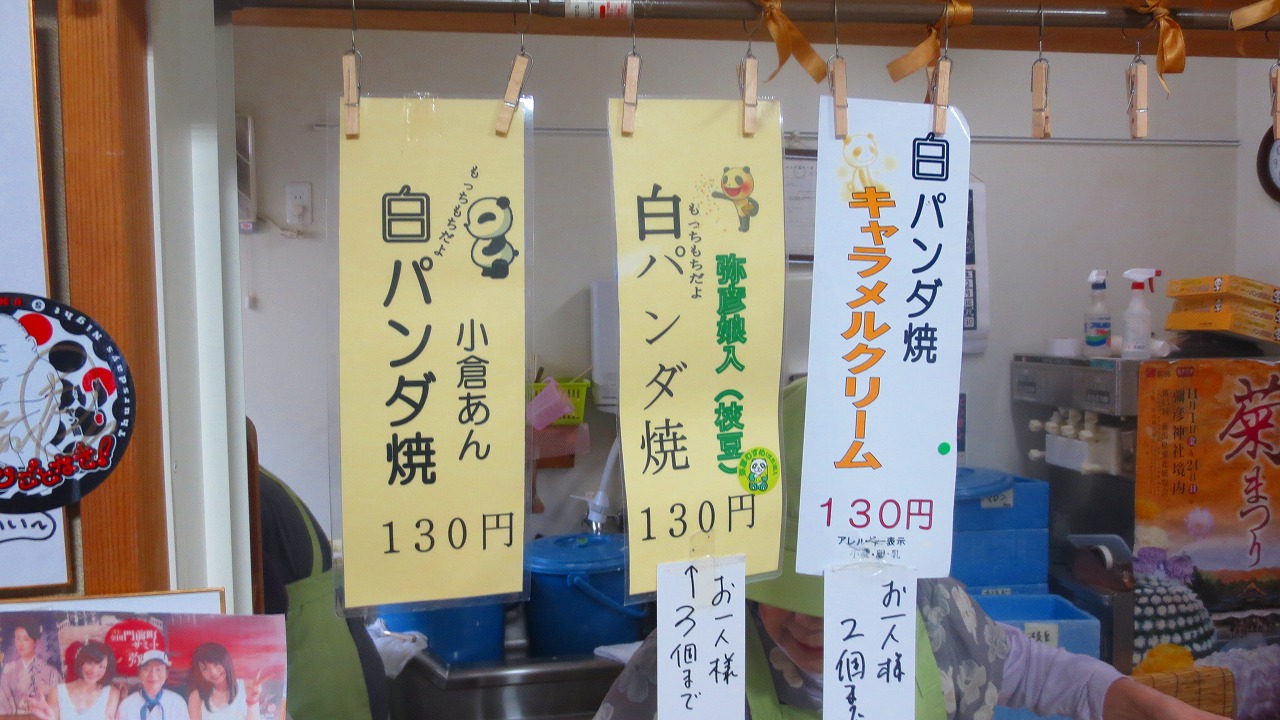 b0163804_8211276.jpg