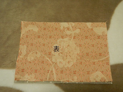 御朱印帳ポーチ(フタ付・平ポーチ)の作り方_f0232107_851435.jpg