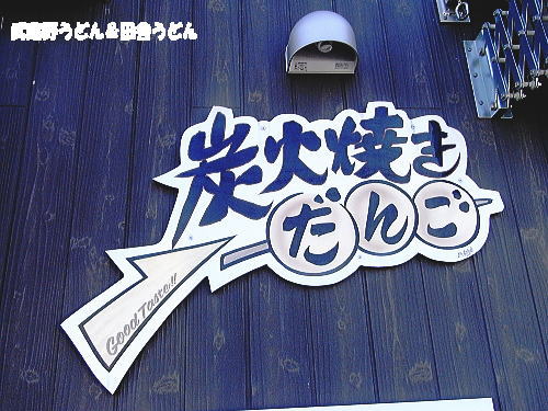 c0113312_23504332.jpg