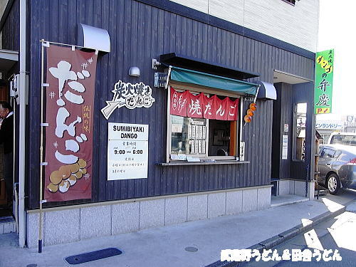 c0113312_2350447.jpg