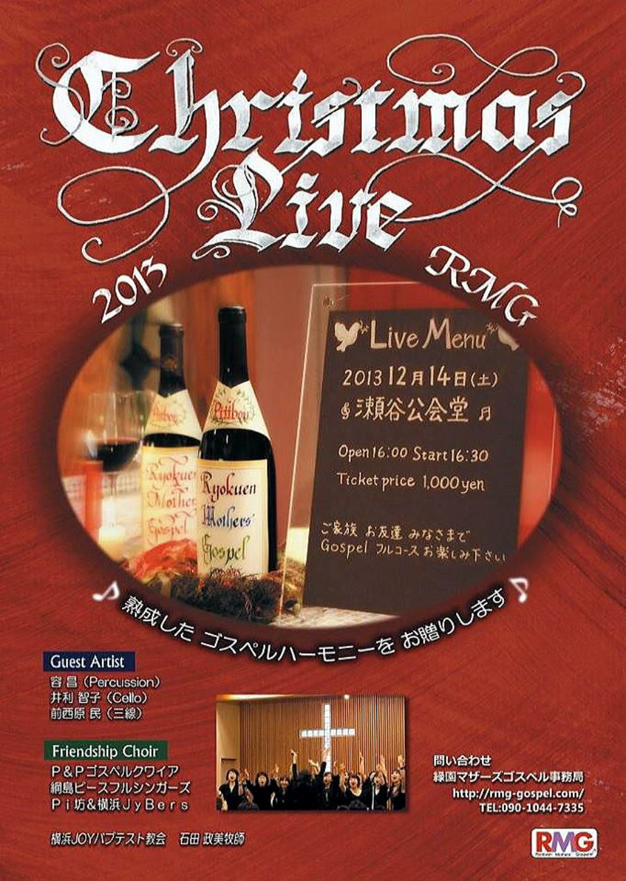 出演情報_e0156717_1175698.jpg