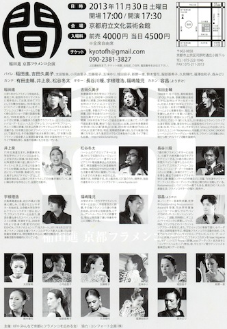 出演情報_e0156717_132995.jpg
