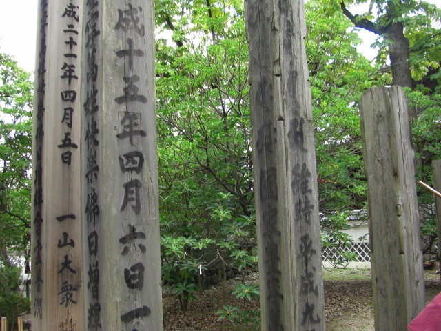 c0074721_1625343.jpg