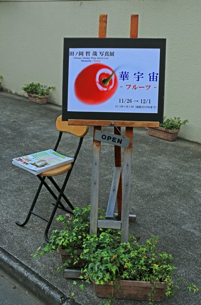 c0104227_21463336.jpg